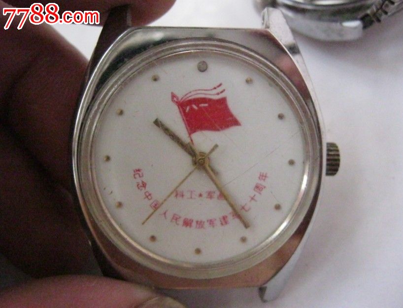 手表/腕表,机械,21世纪初,其他国产品牌,钢,中国内地,三针【新中国