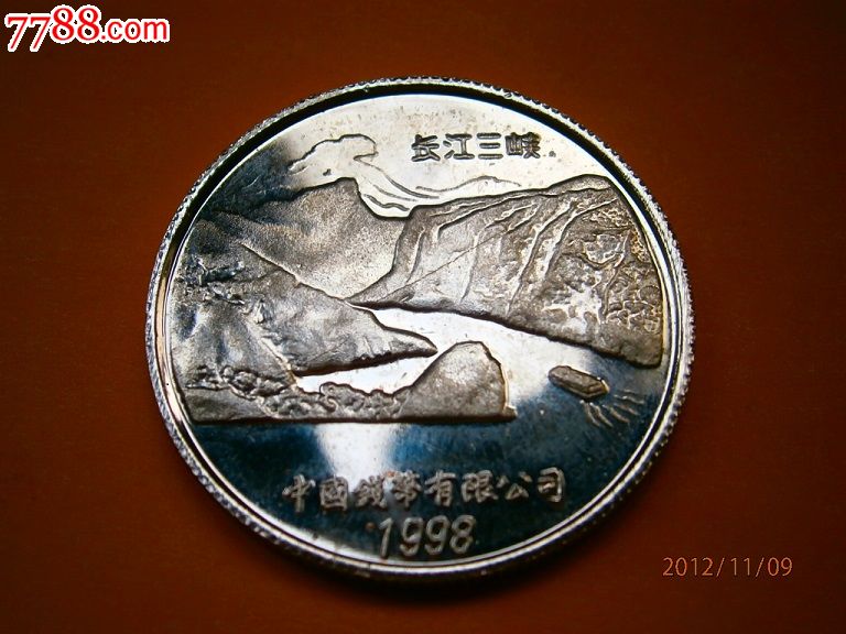 哪些人币有收藏价值_熊猫币的收藏价值_纪念币有收藏价值吗