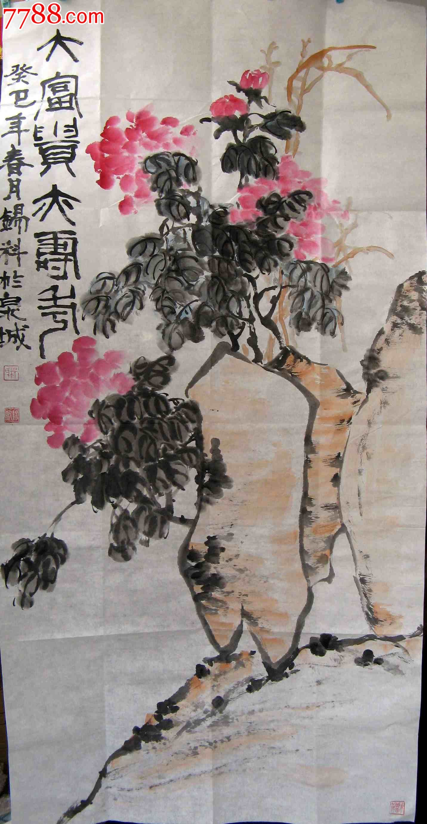 山东知名画家四尺条幅牡丹画大富贵大寿考