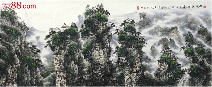 欧三元·小八尺山水