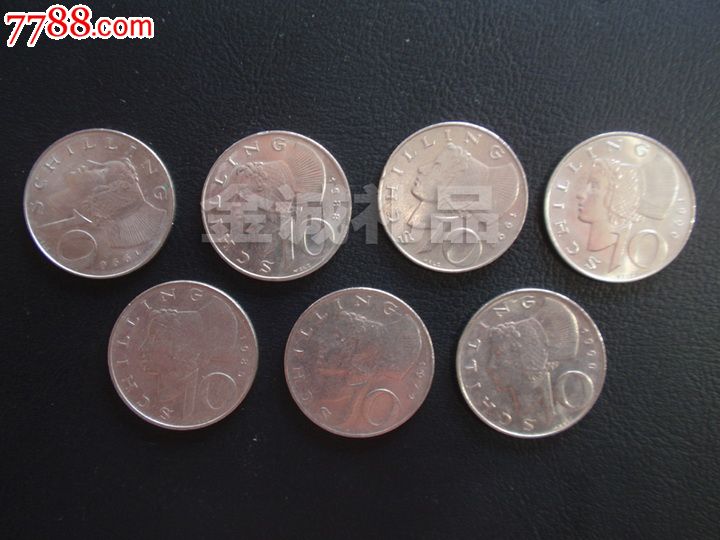 外国硬币早期奥地利10先令10元/枚