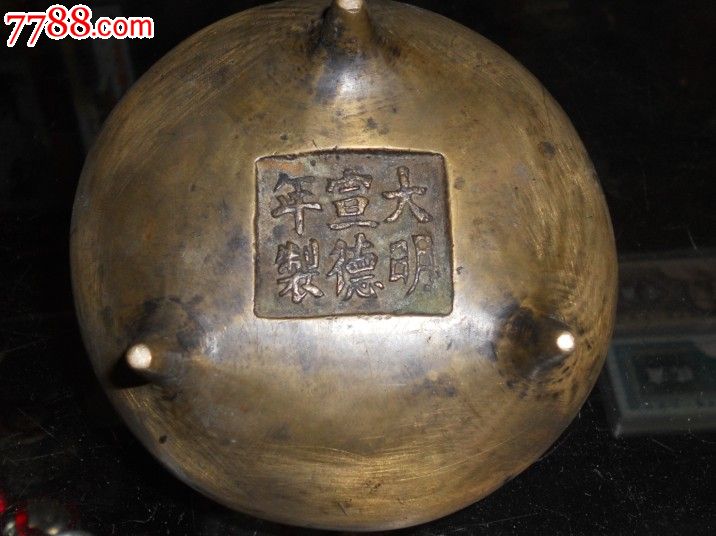 2个完整民国大明宣德炉