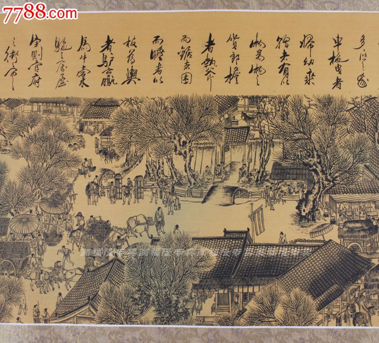 高仿清明上河图画卷