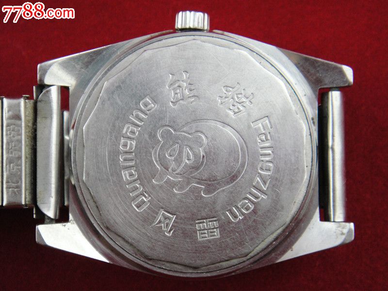 古董表熊猫男机械表,手表\/腕表,机械,年代不详,