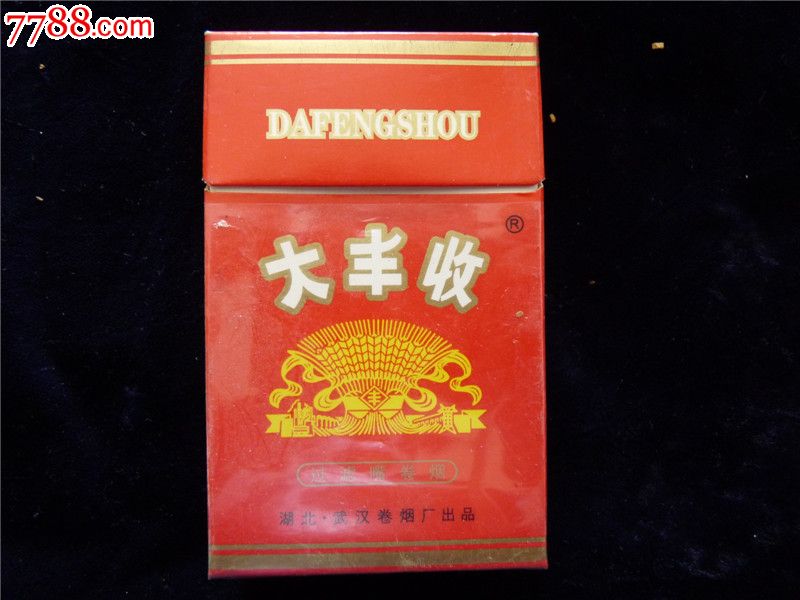 大丰收-se18132635-烟标/烟盒-零售-7788收藏__中国