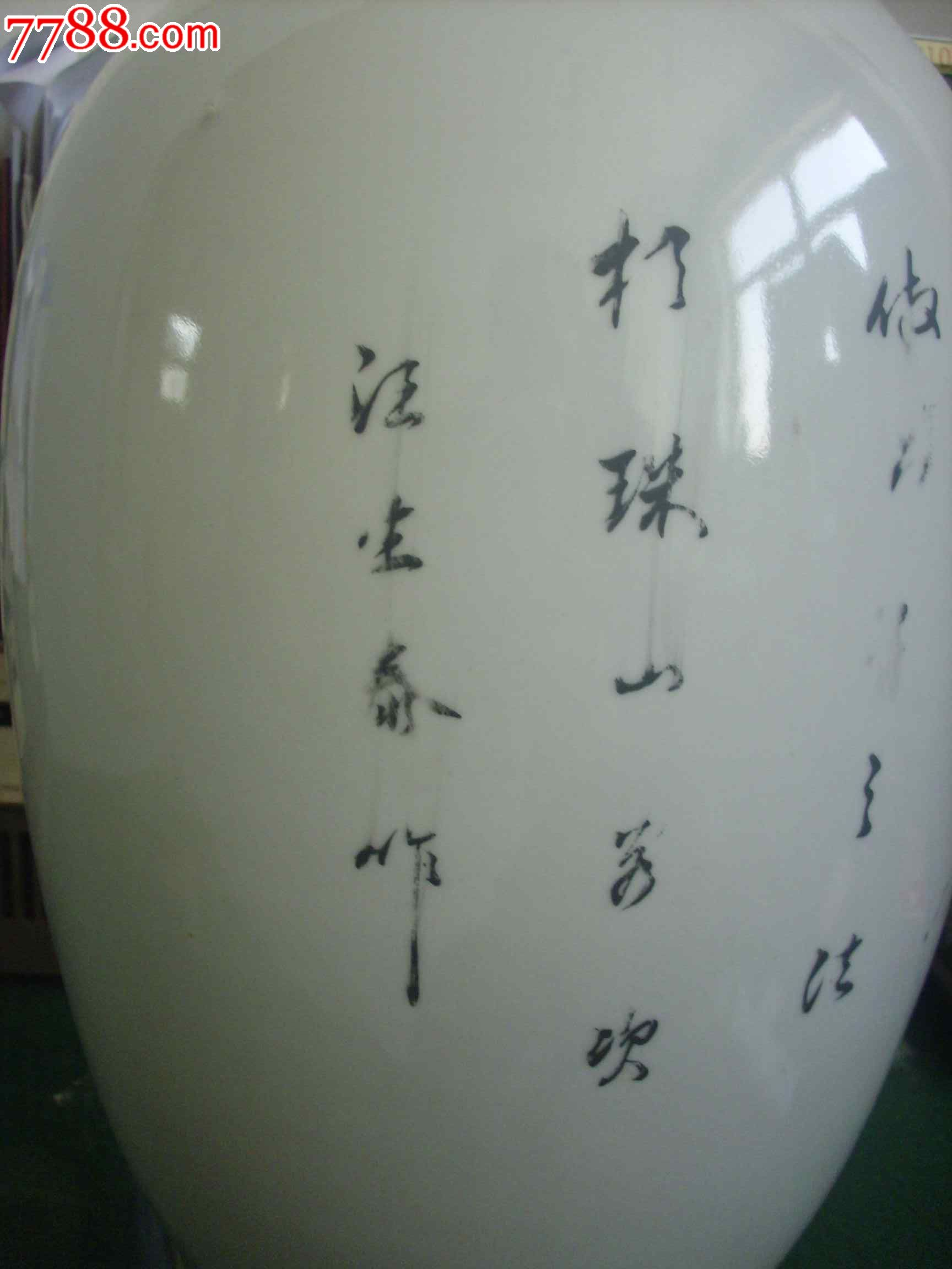 名家汪生泰粉彩仕女大胆瓶(高约44厘米)