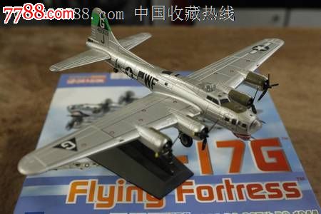 威龙dragon美国b-17g空中堡垒轰炸机