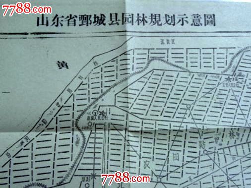 山东省鄄城县园林规划示意图(1958年)