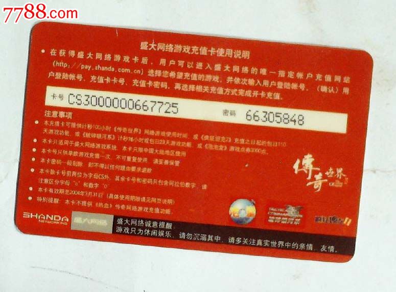 马丁沃尔夫	：中国正以一种西方不喜欢的方式改变世界