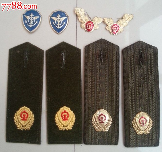 89和92式已退役铁路公安(警察)肩徽,领花(仅一组,少见