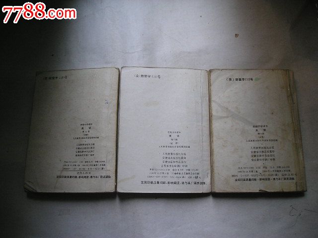 课本教版.高级中学教材英语3册全,课本/老人,高高中专题大气v课本地理图片