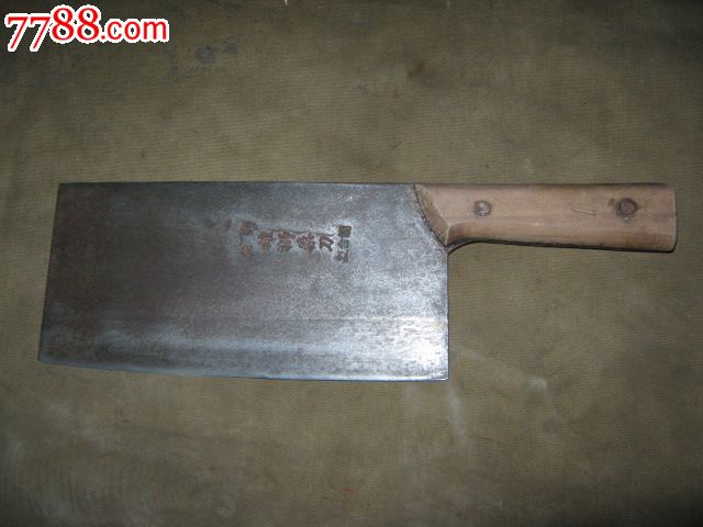 老厨刀老菜刀老钢刃_收藏工具_骏马收藏馆【