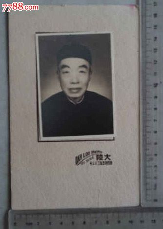 民国男子个人留影(老照片)_第1张_7788收藏__中国收藏热线