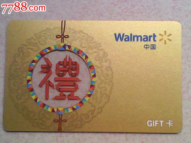 walmart.沃尔玛(礼品卡)