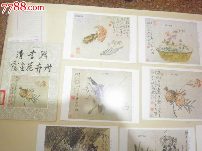 清李鱓写生花卉册《小画片《八张一套)