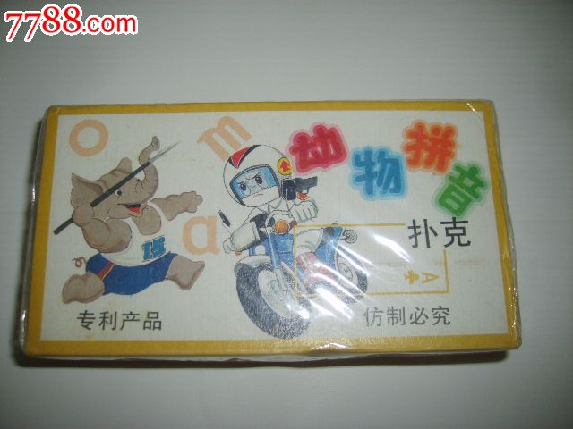 品相: 9品 数量: 0件 价格: 权限不够,不能查看 运费: EMS 25元, 快递 10元, 挂号信 8元, 挂刷 5元, 包裹 10元, 浏览总量: 772次 被收藏量: 0次 收藏系数: 0 销售总量: 权限不够,不能查看 销售总额: 权限不够,不能查看 销售系数: 270