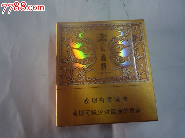 黄鹤楼.抽拉式_烟标/烟盒_我书最多【7788收藏__中国