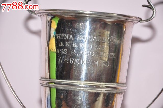 1922年英国皇家海军驻远东中国舰队纯银纪念