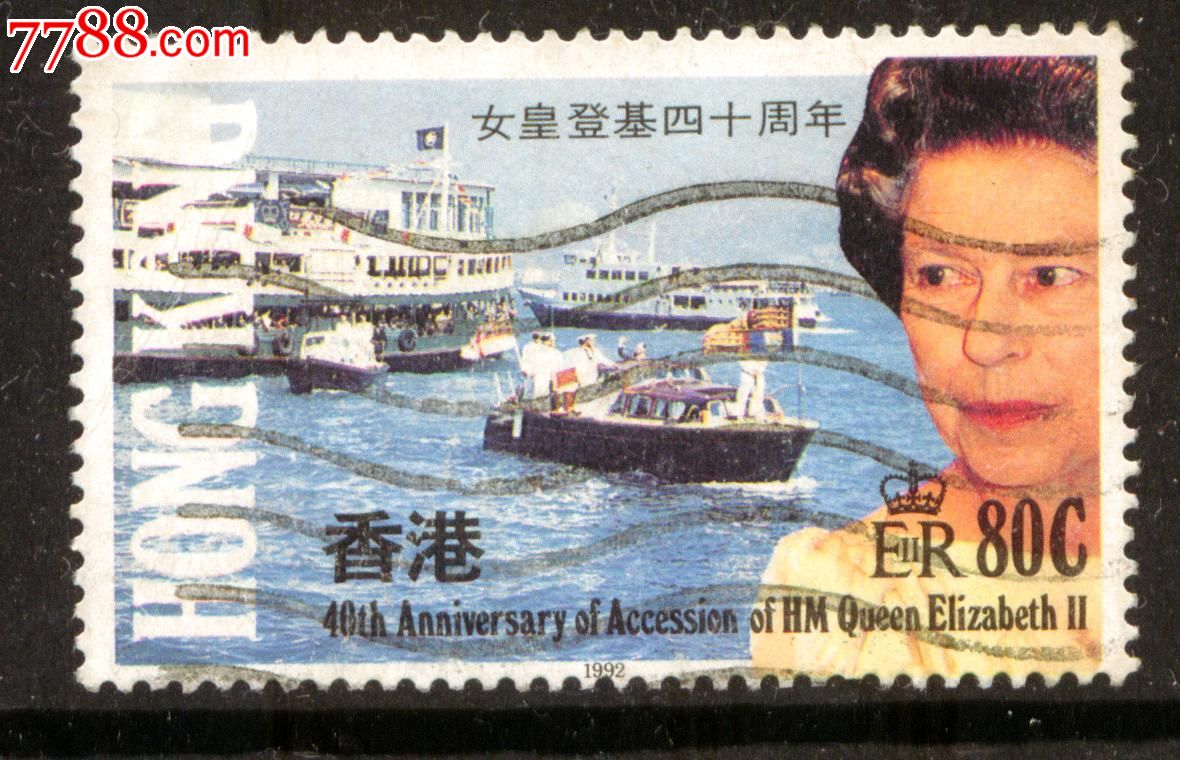 香港邮票c59女皇登基纪念旧1枚
