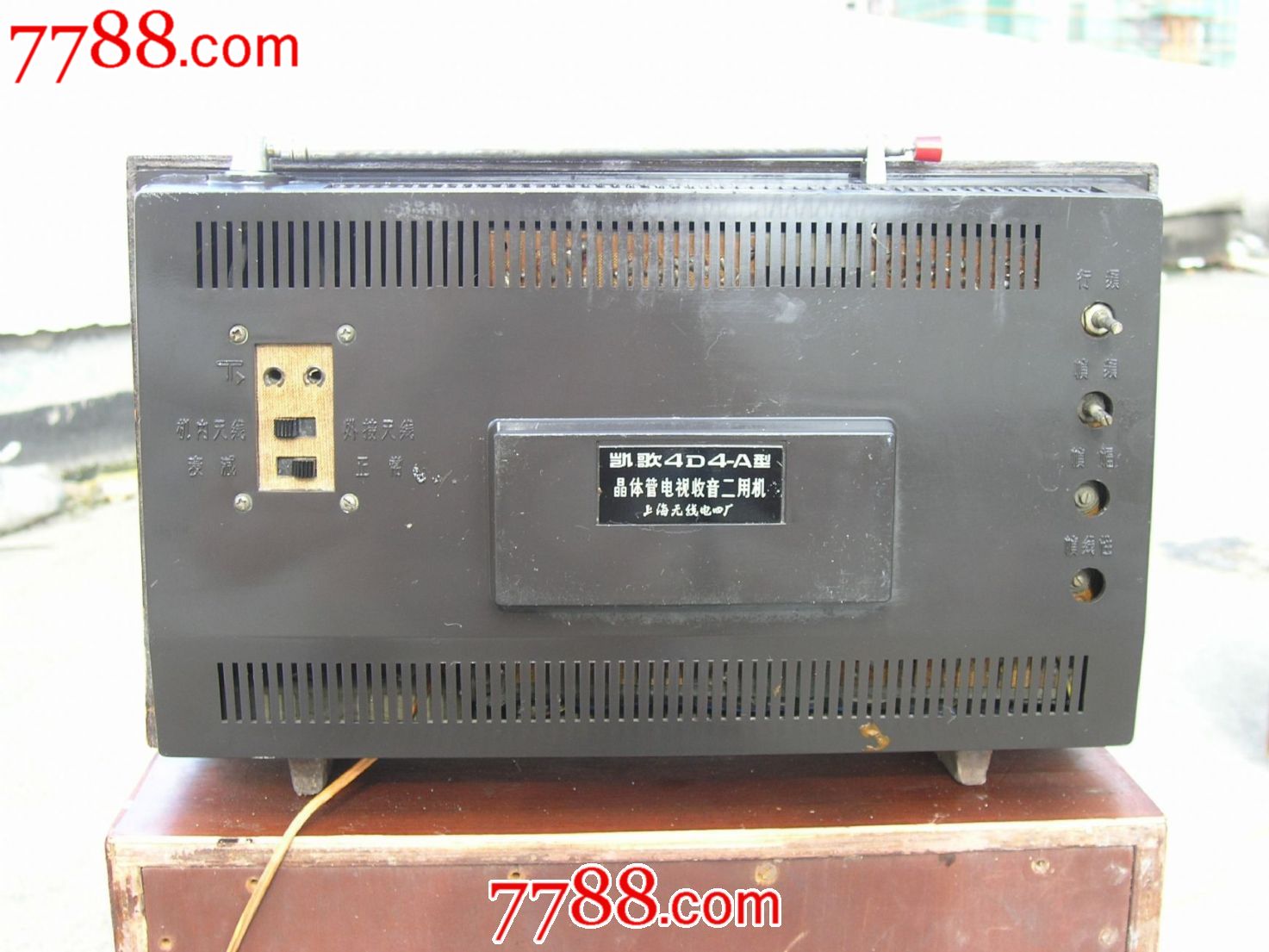 凯歌牌4d4-a型9寸电视机