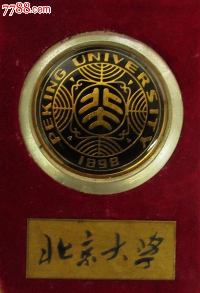 北京大学-----校徽