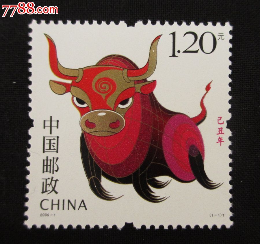 2009-1己丑年-三轮生肖牛邮票(带荧光)_第1张_7788收藏__中国收藏热线