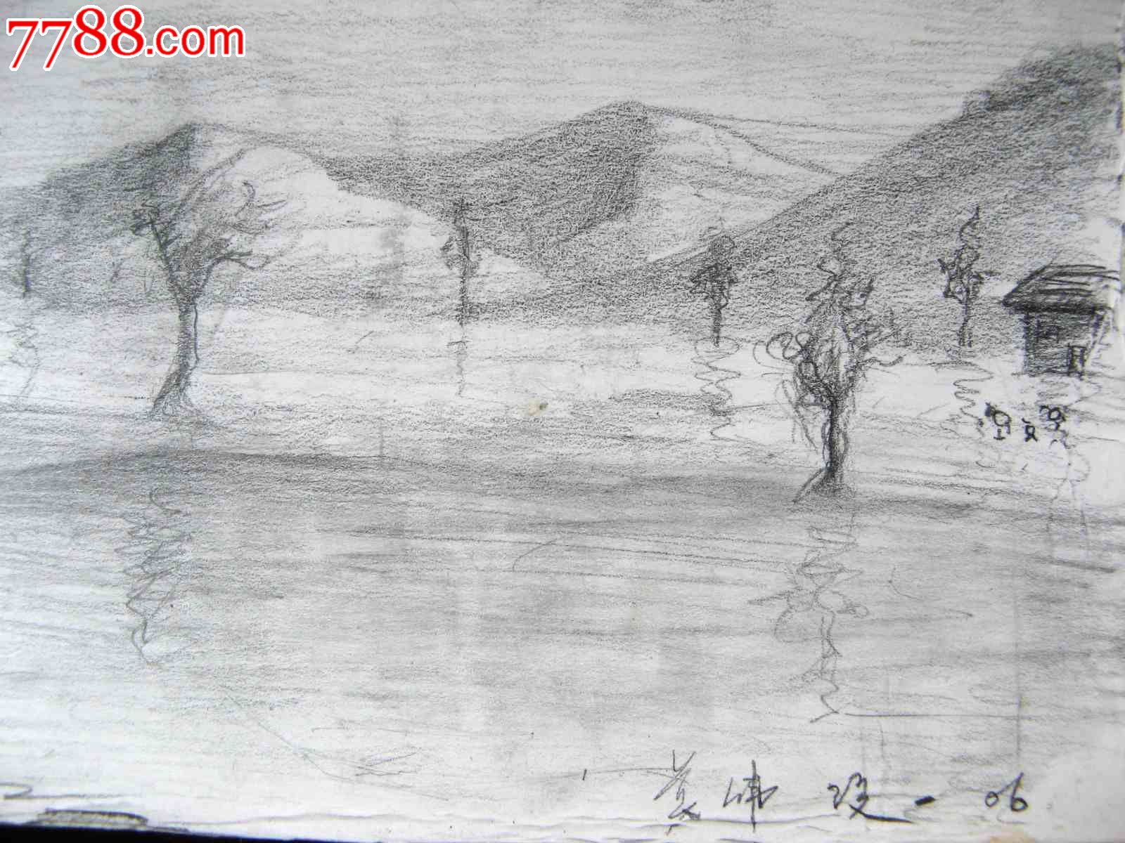 纸板素描风景画:湖山
