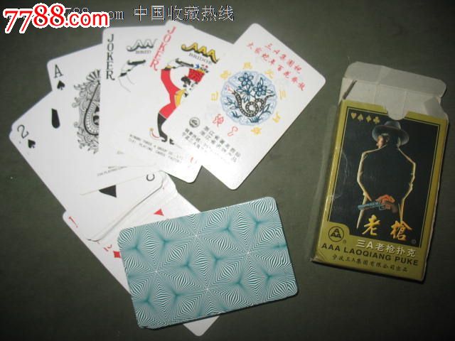 ```````````````````,扑克牌,普通扑克,年代不详,其他图案,矩形,纸质