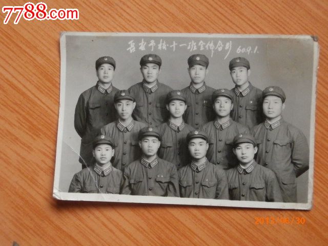 长春第一航空预备学校全班战士合影