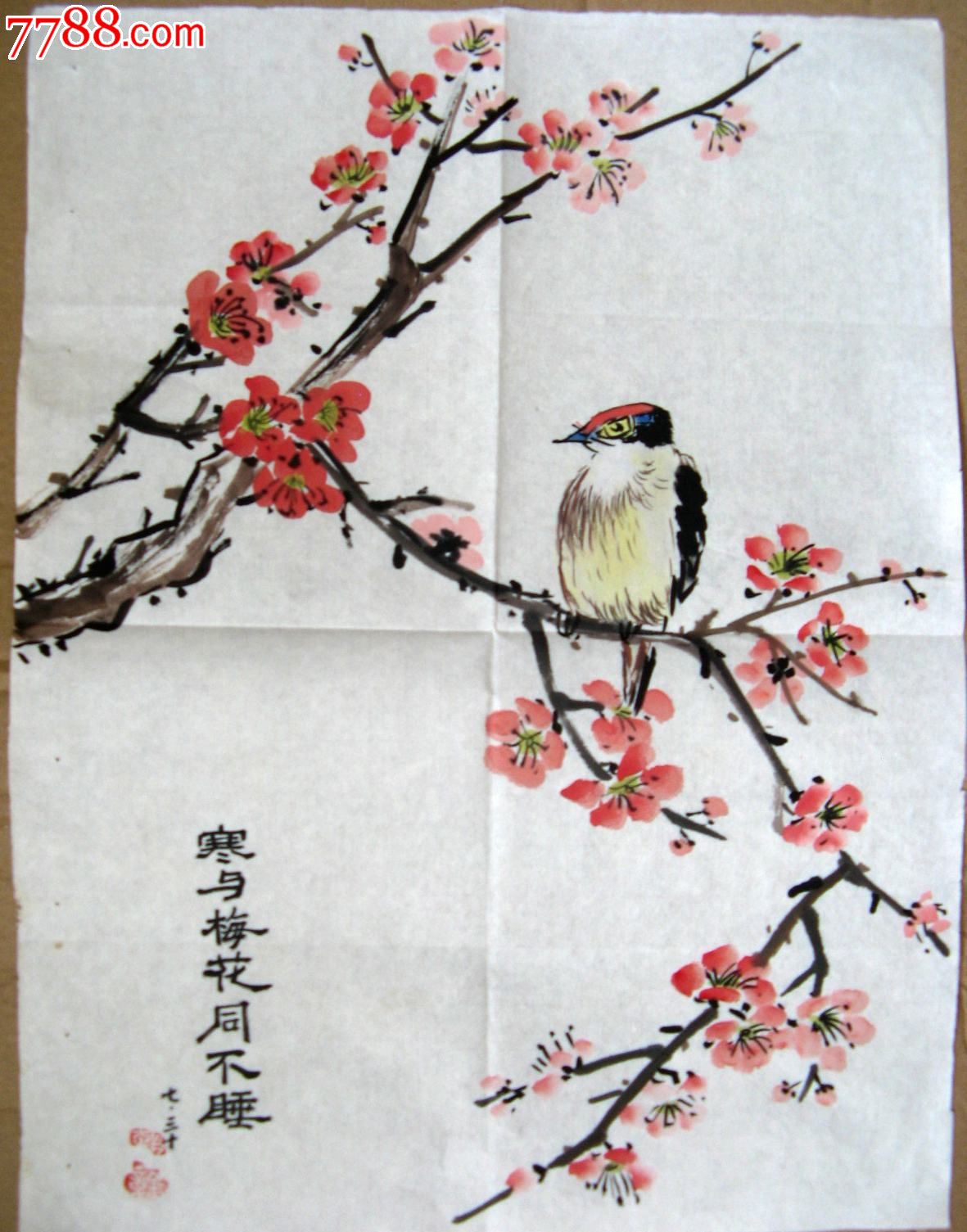 条幅盎然的尺半作文花鸟画《寒与梅花同不睡》情趣春节v条幅情趣300字图片