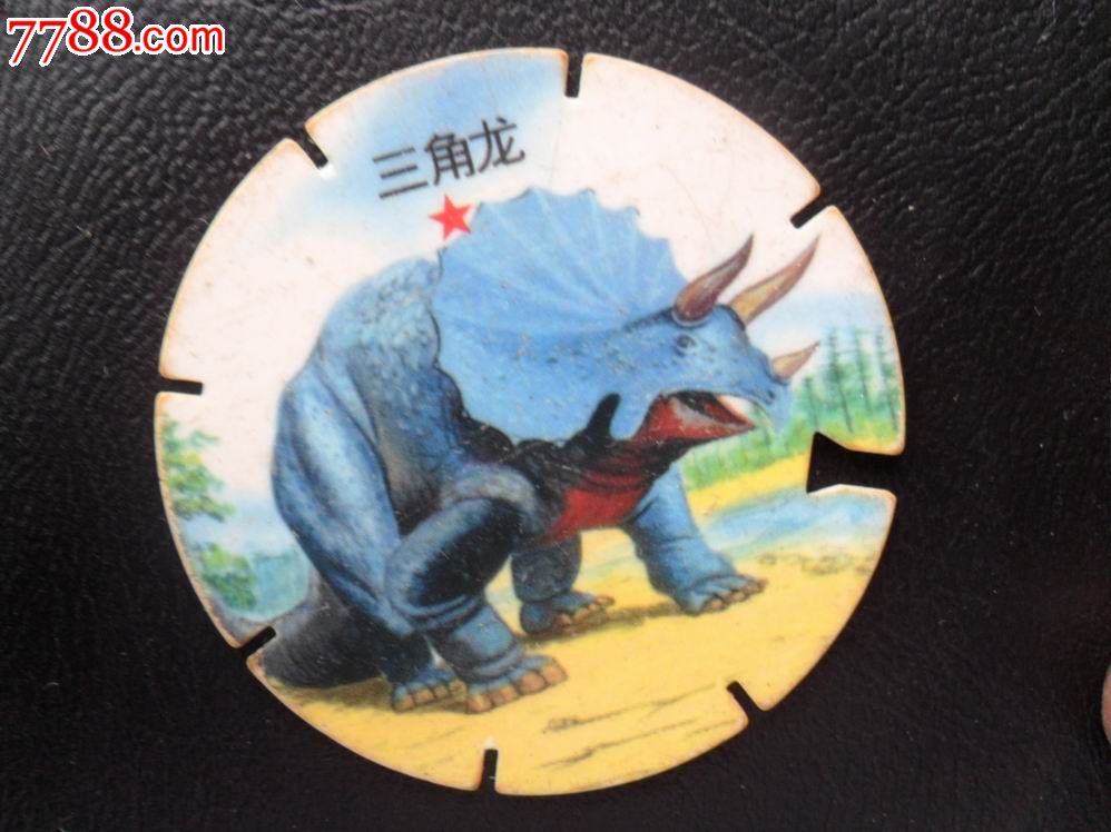 小碗熊《恐龙风暴》--三角龙