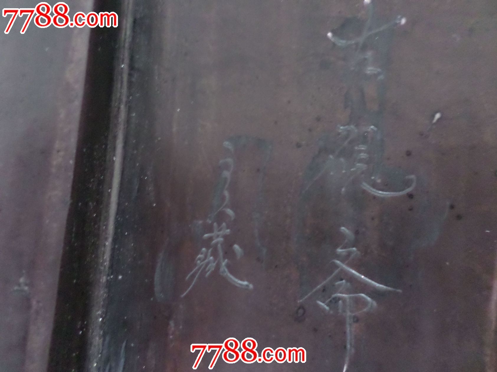 古砚斋端砚