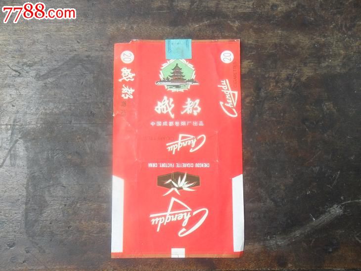成都牌烟标