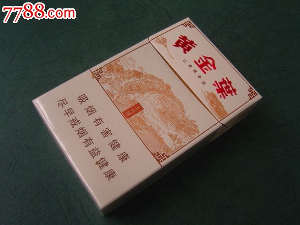黄金叶-上河图