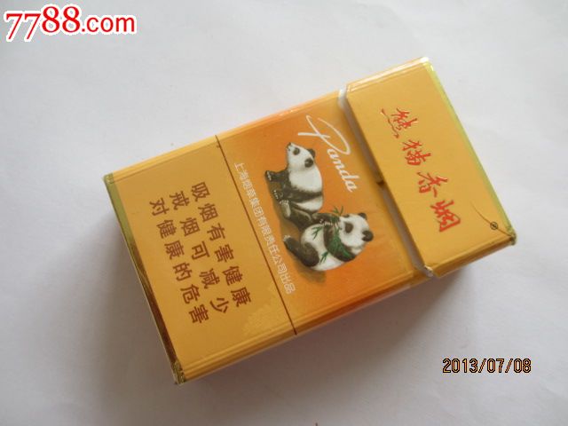 熊猫香烟-专*出口