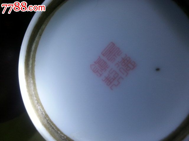 底款"景德镇制"无盖杯