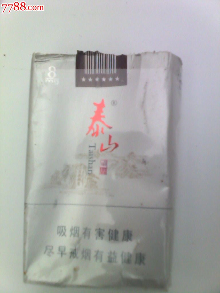泰山望岳
