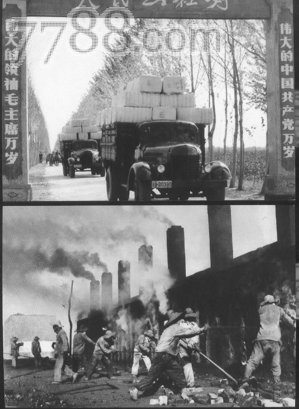 《凝结的时光---农村图像40年--1》【1956-1966】黑白