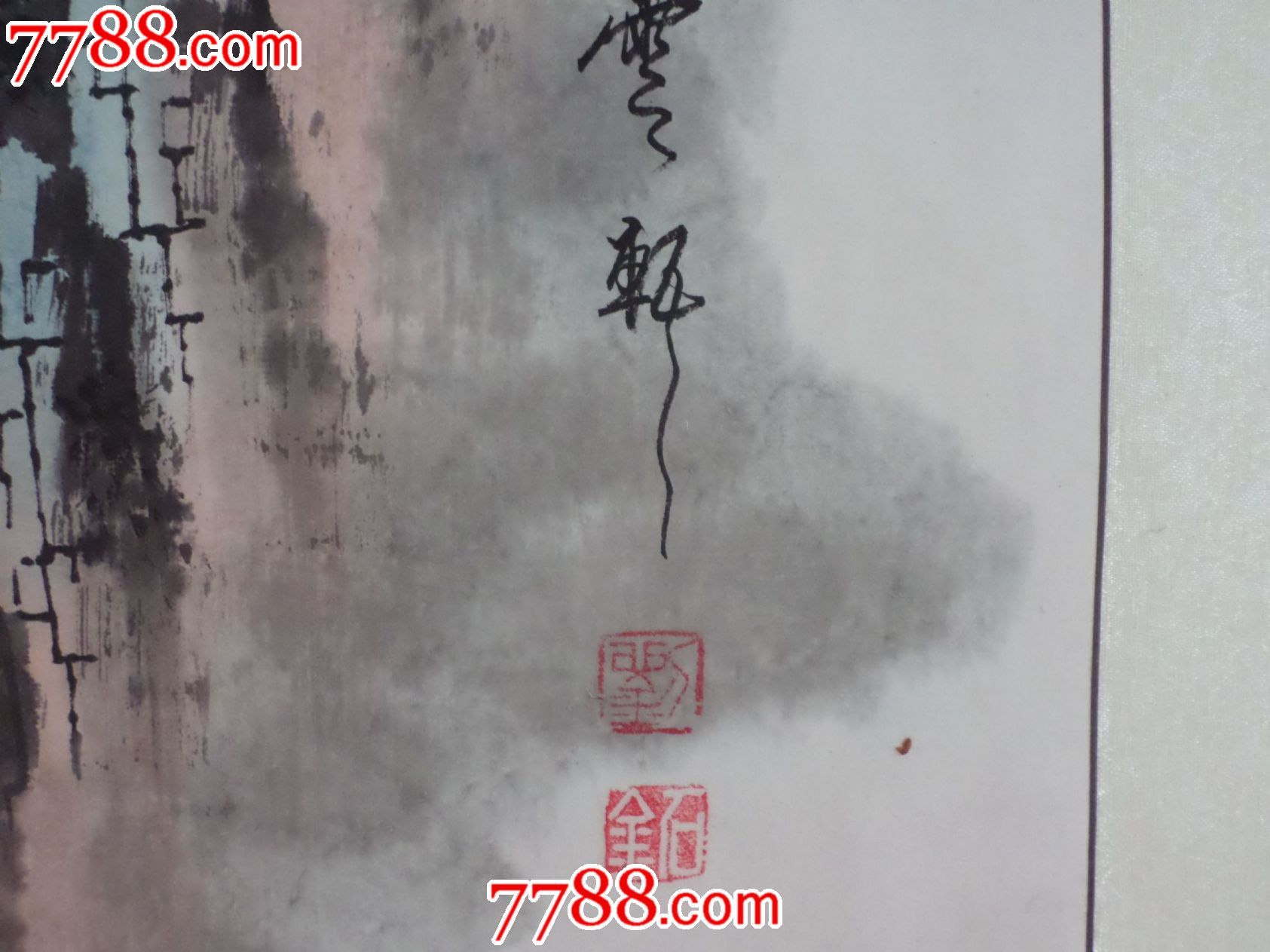 著名画家金石的山水写意画松风泉韵