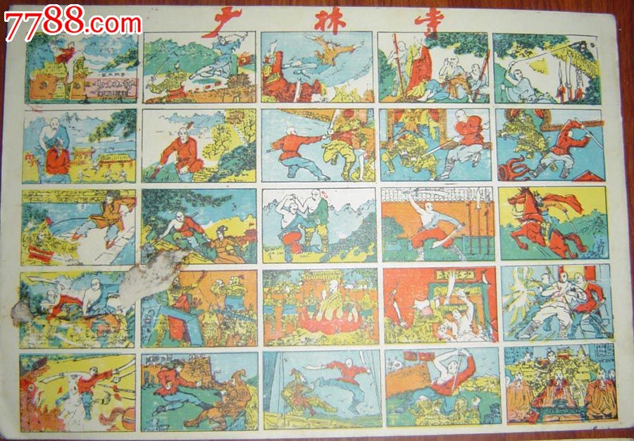 小黄人阿卡贝拉谱子-岳飞传 封神榜 扑克