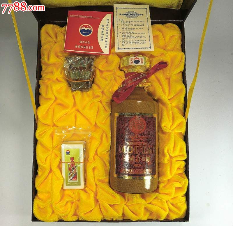 2005年茅台酒50年精装礼盒_第2张_7788收藏__收藏热线