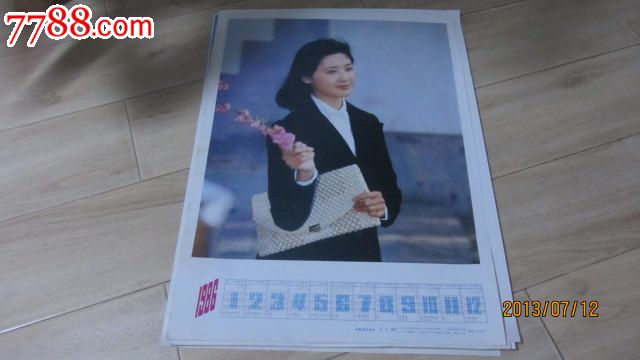 1986年----年历画--电影演员--朱琳_第1张_7788收藏__收藏热线