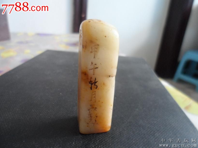 老白田黄印章,有萝卜丝,有筋,细腻,尺寸5.3x1.5cm包老6
