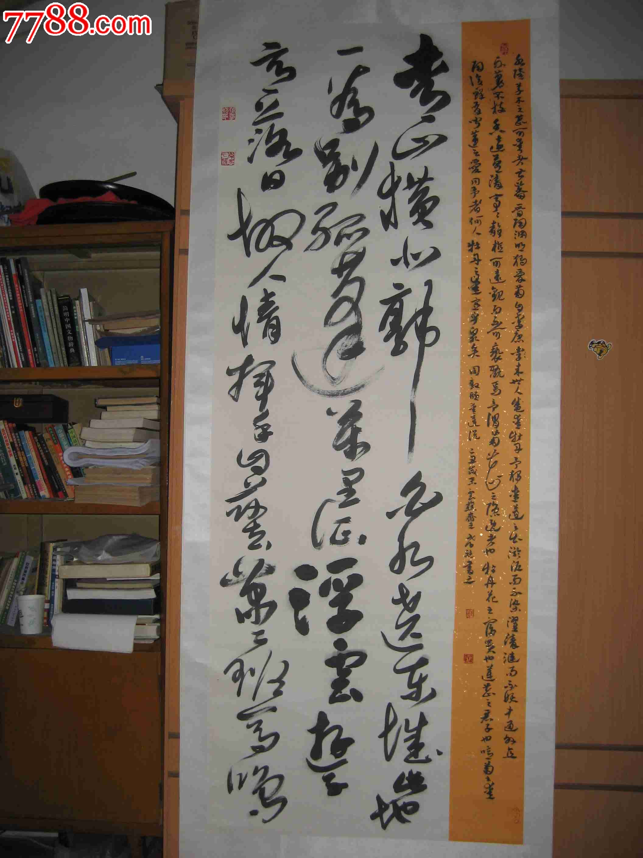 张孝斌书法