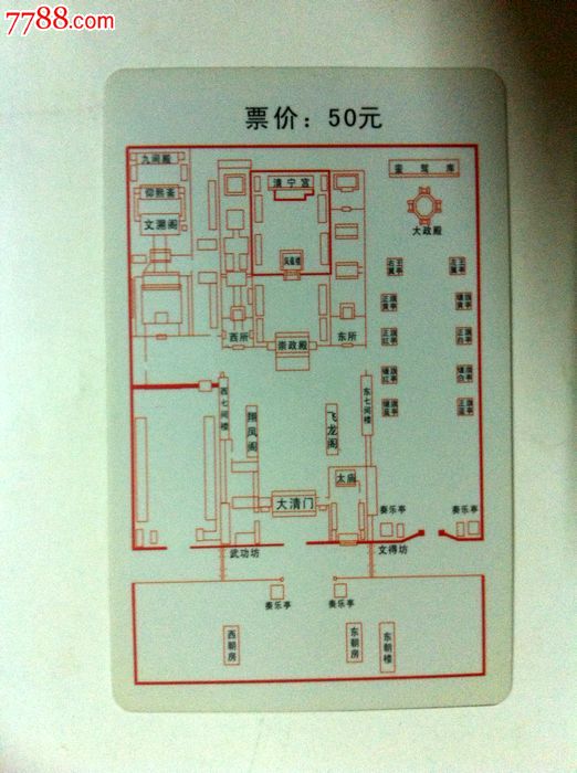 沈阳故宫