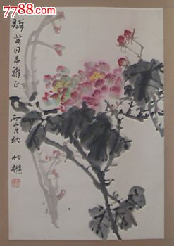 竹樵-se18661317-花鸟国画原作-零售-7788收藏__中国