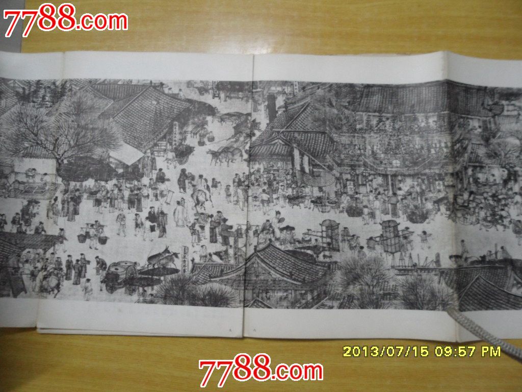 清明上河图-其他印刷品字画--se18672104-零售-7788