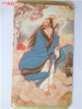 1984年年历八仙过海吕洞宾货号v