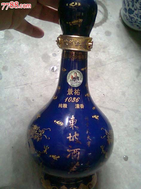 收藏空酒瓶东坡酒-价格:35.0000元-se18678906-酒瓶