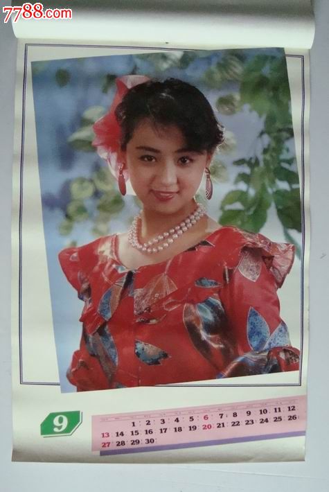 1992年美女挂历12张